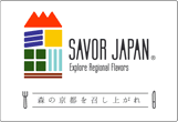 SAVOR JAPANについて
